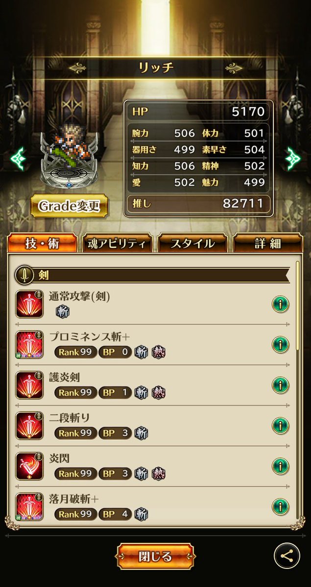 おでぃお tweet media