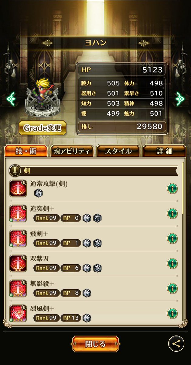 おでぃお tweet media