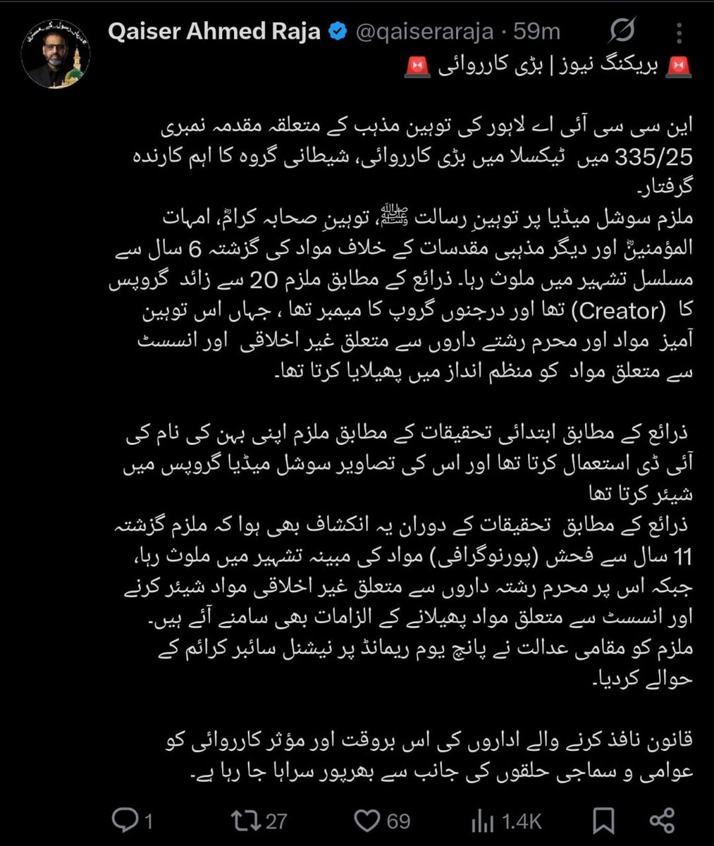 Voice of the Victims of Blasphemy Business Group tweet media