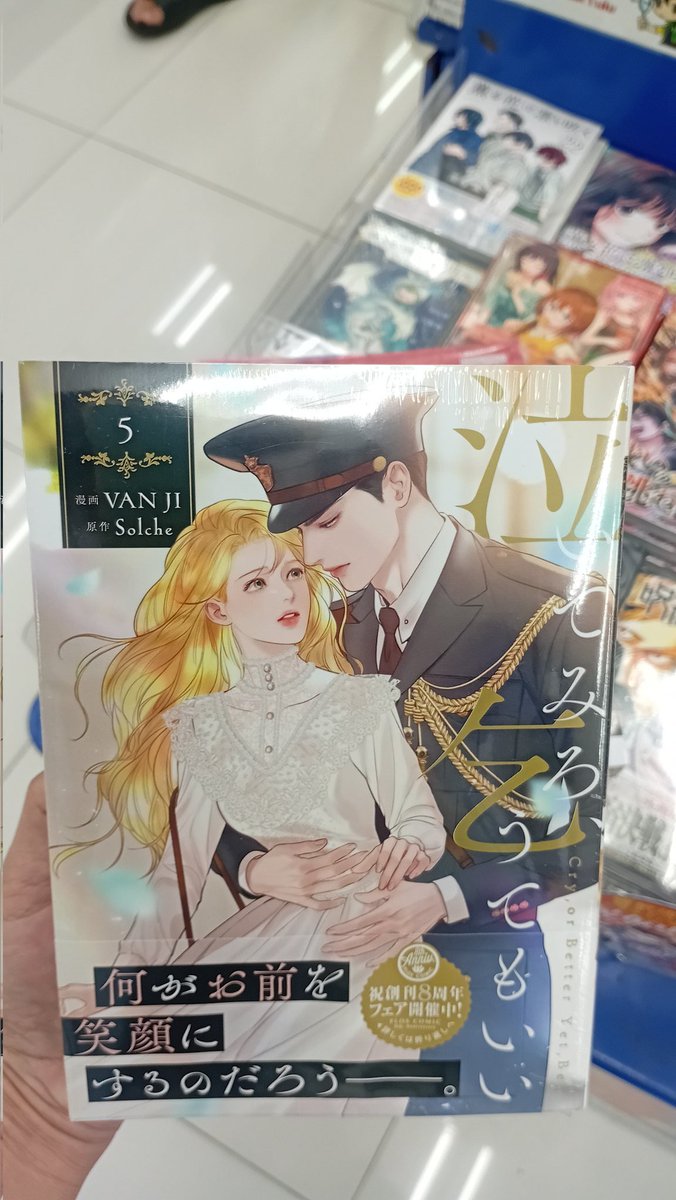 Peemuliaหิ้วร้านอนิเมท/Kinokuniya/Uniqlo 24-25/3 tweet media