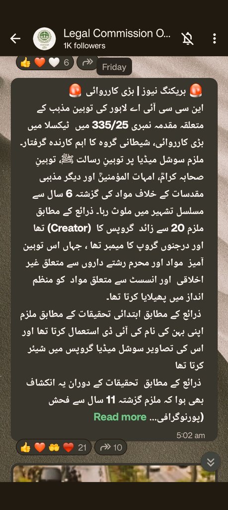 Voice of the Victims of Blasphemy Business Group tweet media