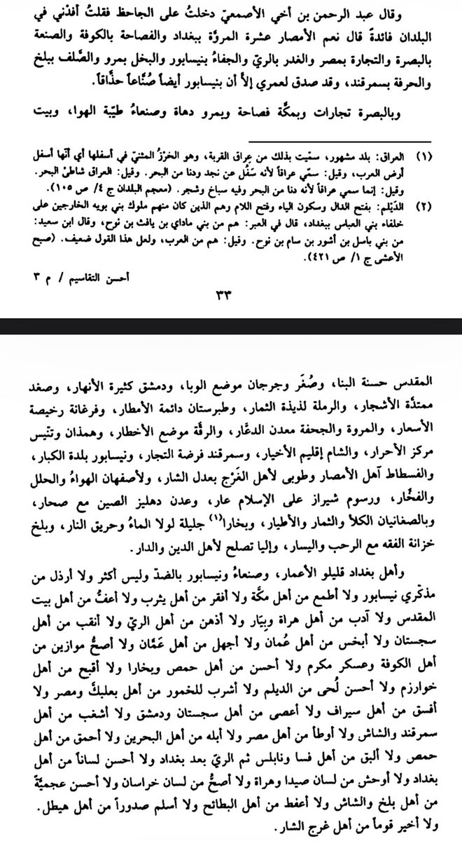 fair wes tweet media