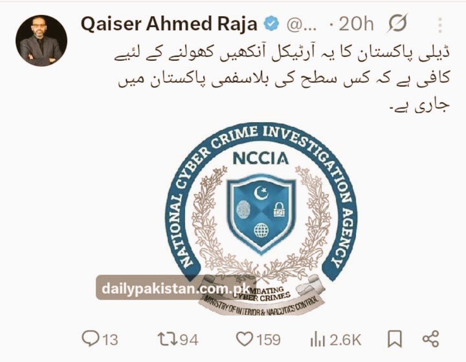 Voice of the Victims of Blasphemy Business Group tweet media