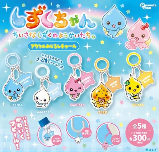 なめめ⚠️お取引関連はプロフカードご確認お願いいたします 既読印あり⚠️ 📮25〜31日発送不可 tweet media