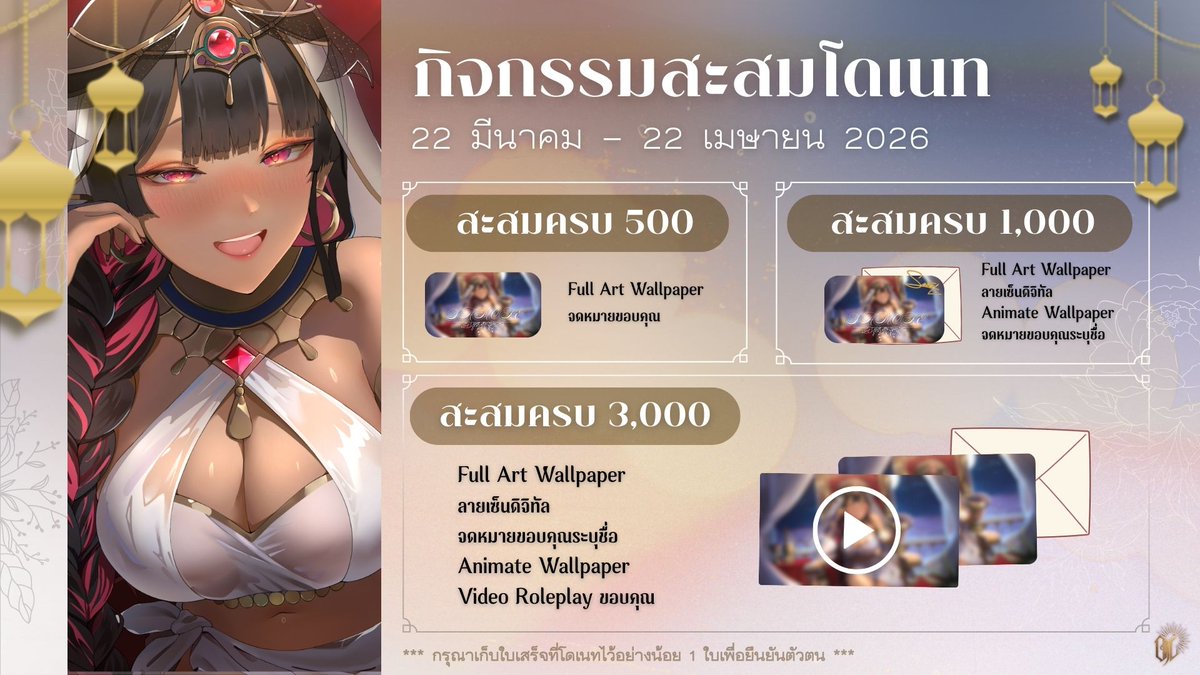 Sistra 🪶☀️👑 ｟ OTL ｠ | 21.03 BIRTHDAY tweet media