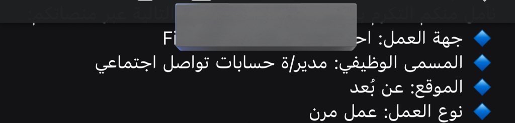 سَ | وَظائف tweet media