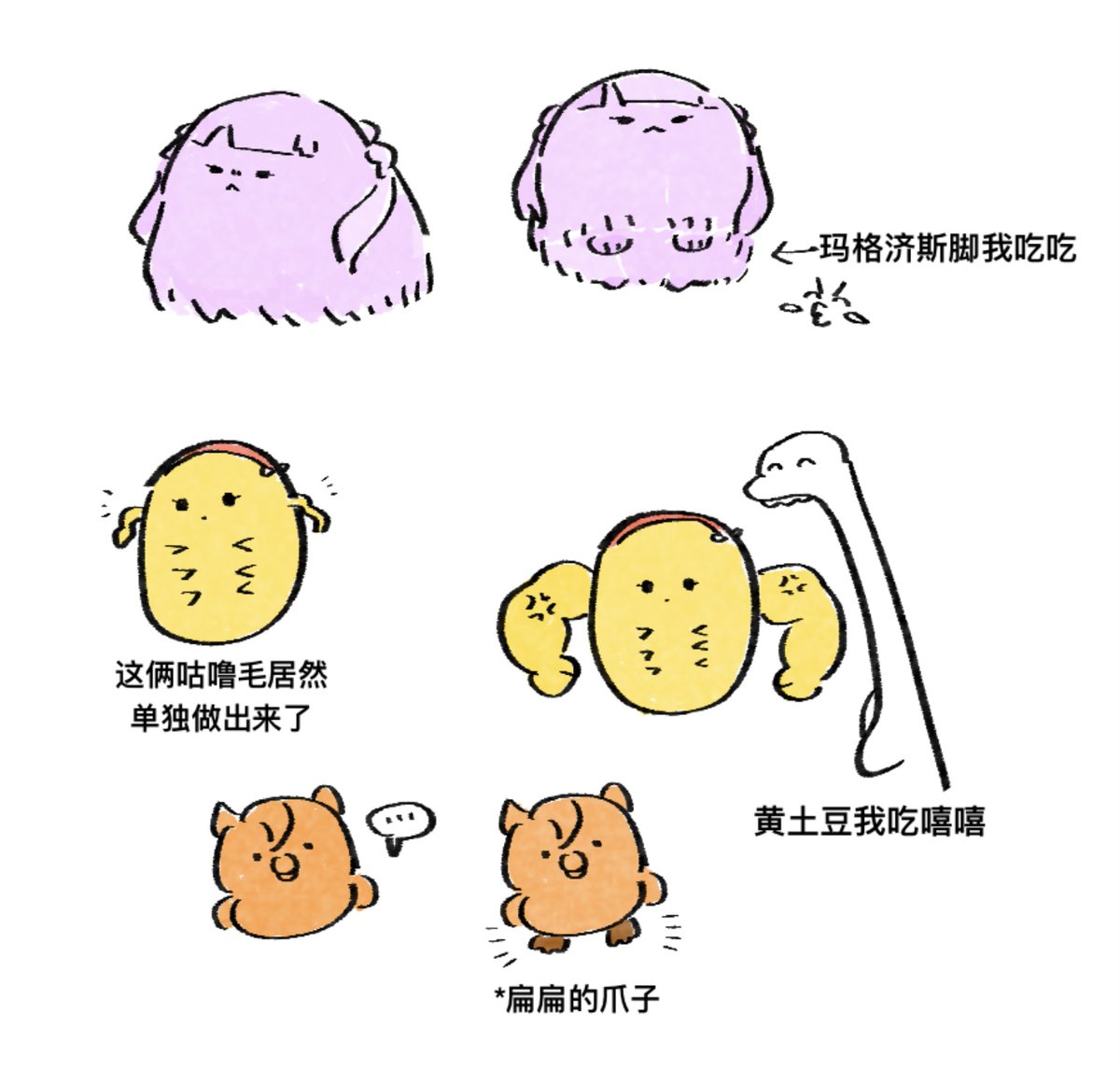 只是在找表格的时候翻到了很呆的小动物遂发(之前的好像删掉了)