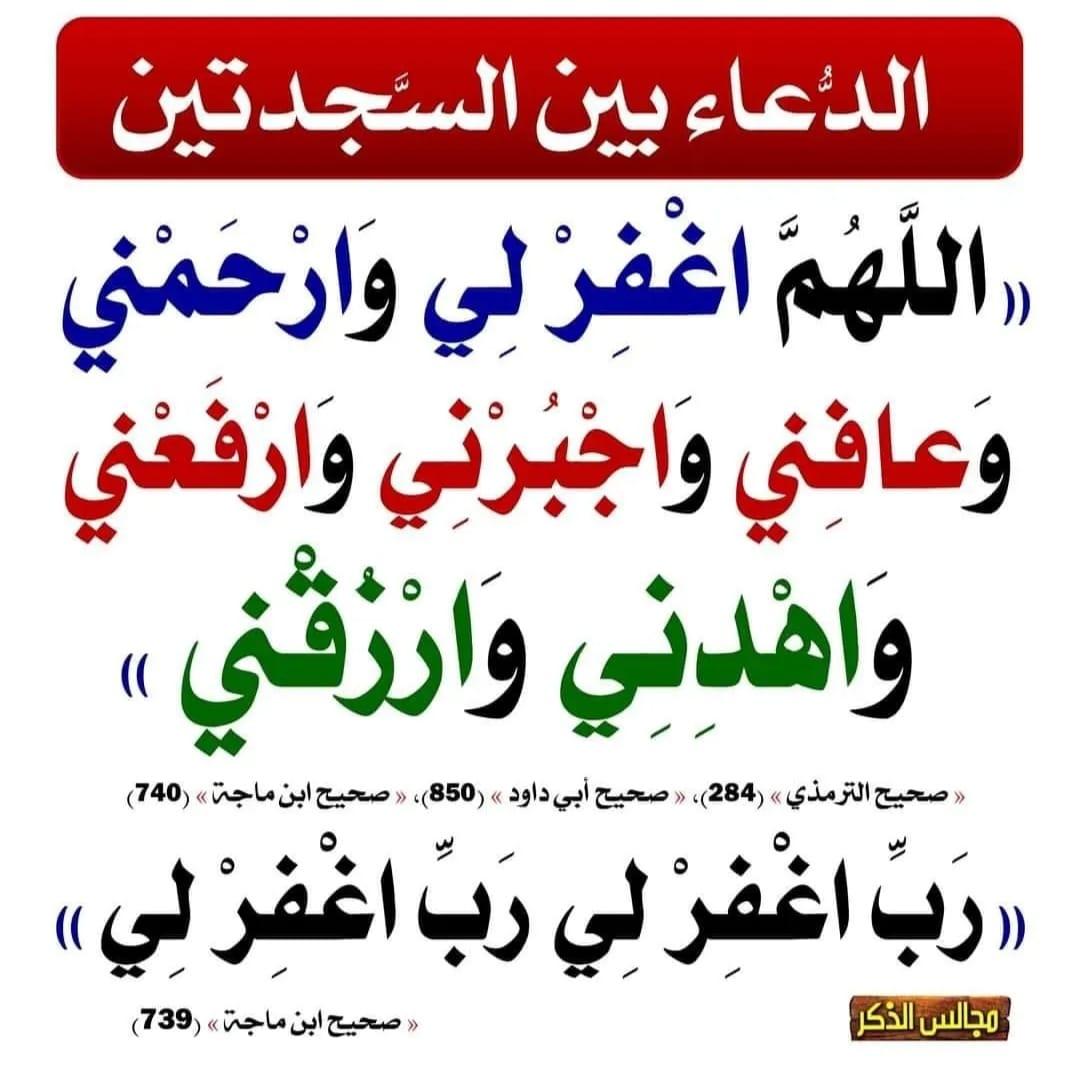 الموعظة الحسنة tweet media