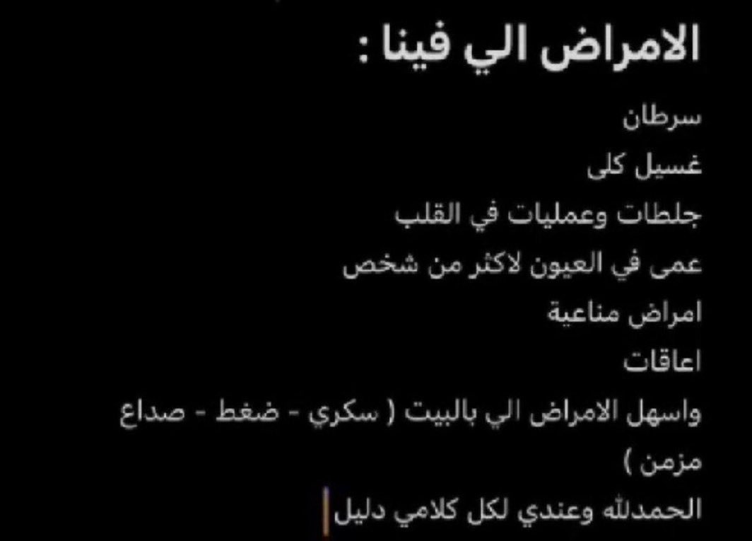 لا اله الا الله tweet media