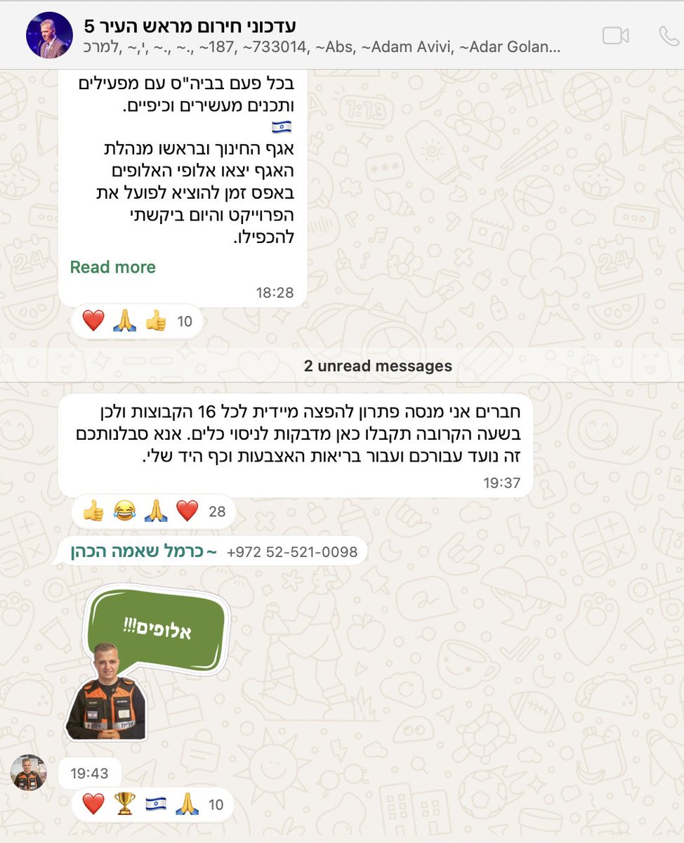 Dor Blech 🎗 tweet media