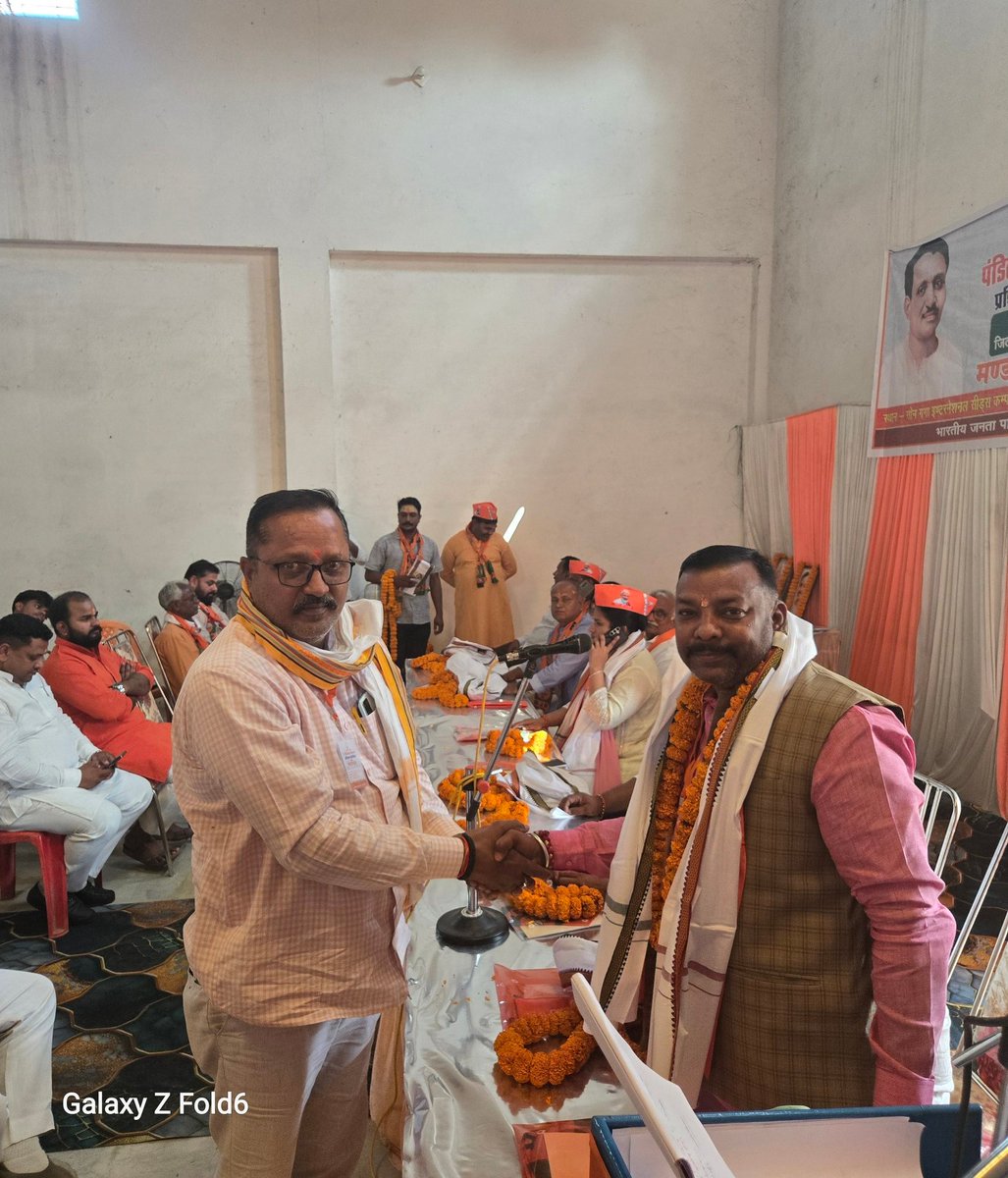 दीपक मुलचंद गोंड tweet media