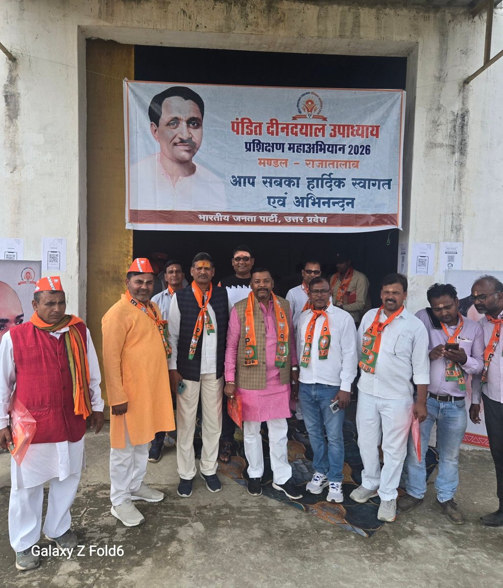 दीपक मुलचंद गोंड tweet media