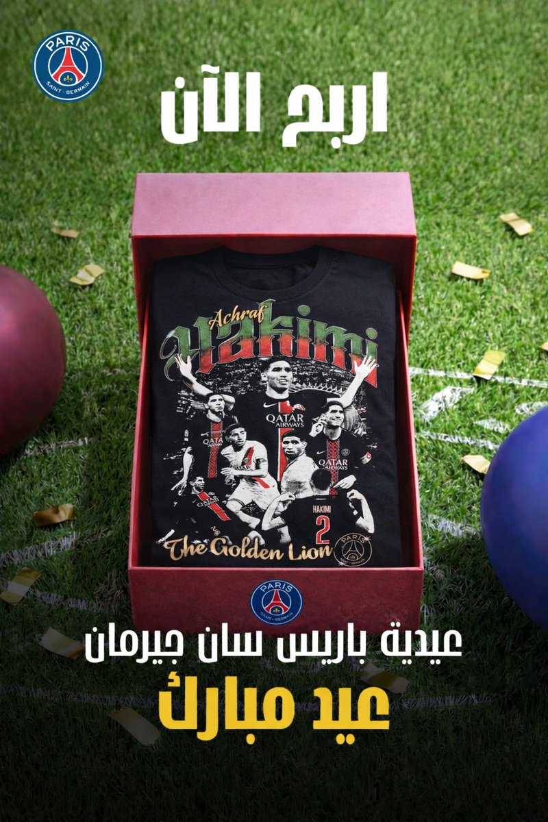 باريس سان جيرمان tweet media