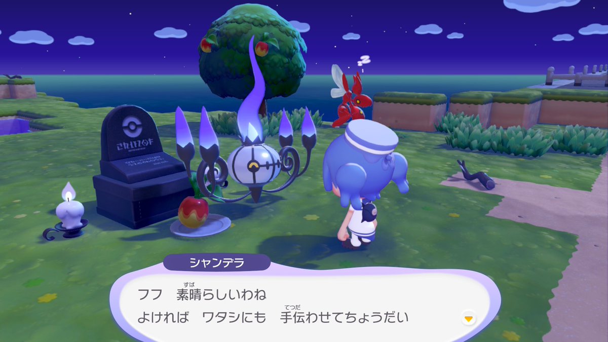 にゃぴ tweet media