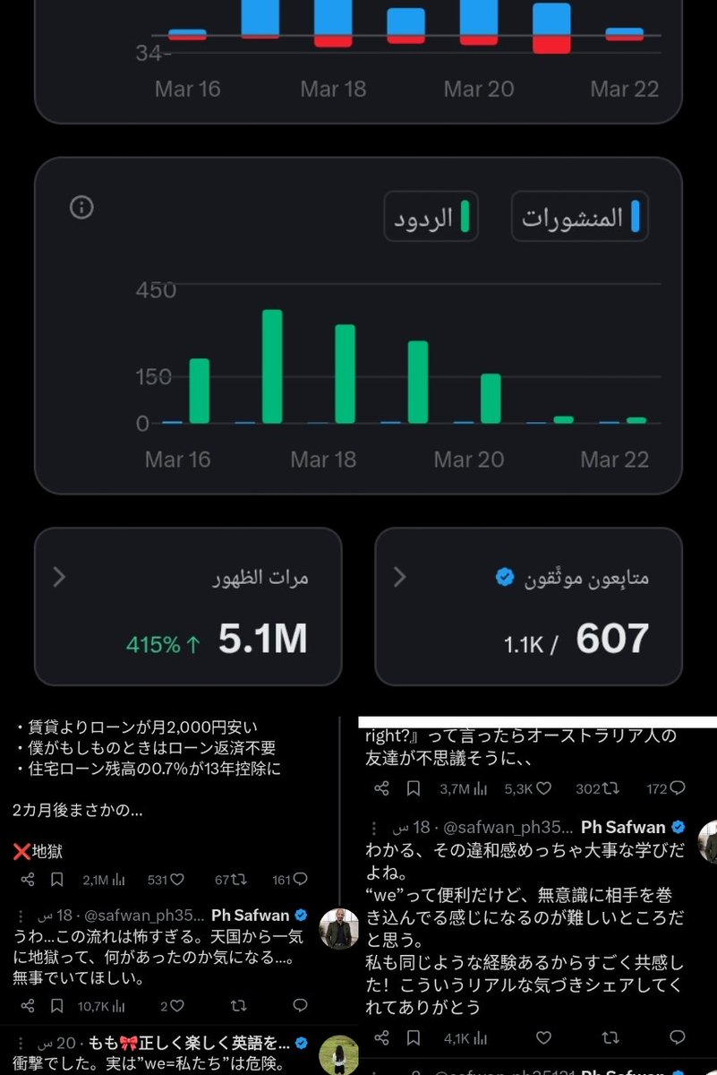 Ph Safwan tweet media