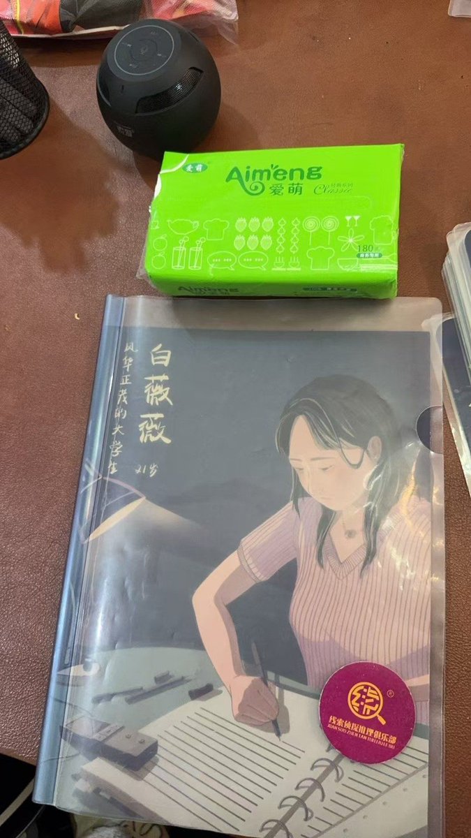 ASonu143's tweet photo. 「3小时哭崩！这个本把“遗憾”刻进DNA里 老玩家反串都破防，新手也能秒代入——亲情线藏在每句“我等你”里，最后DM的一句话直接炸哭全车…周末约人冲，记得带纸巾！」 https://t.co/li664BVXLU