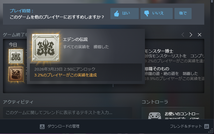 abyssghost148's tweet photo. ラスボスはラッキーパネル https://t.co/ZnJKcJqYLw