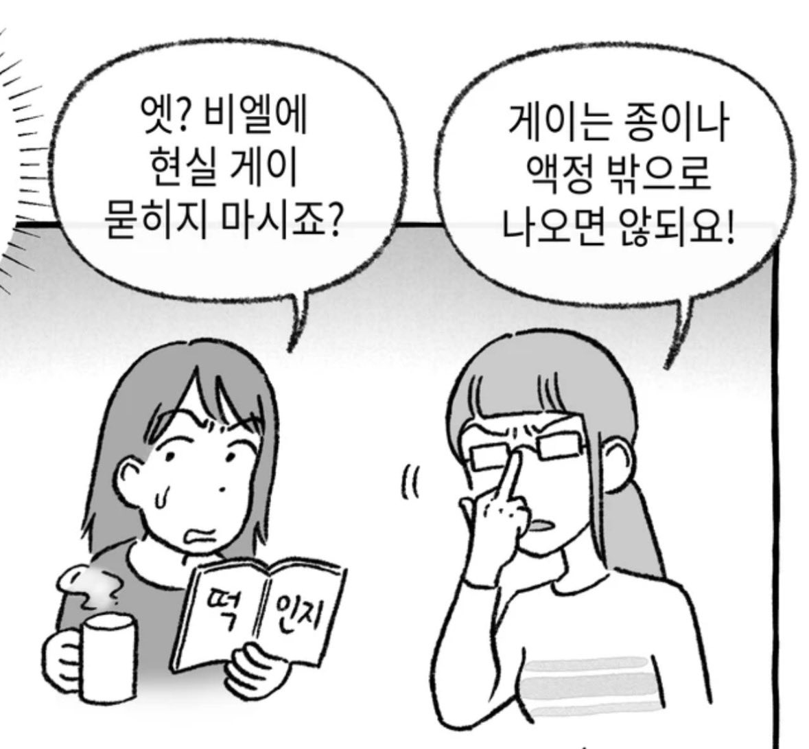 겨라 tweet media