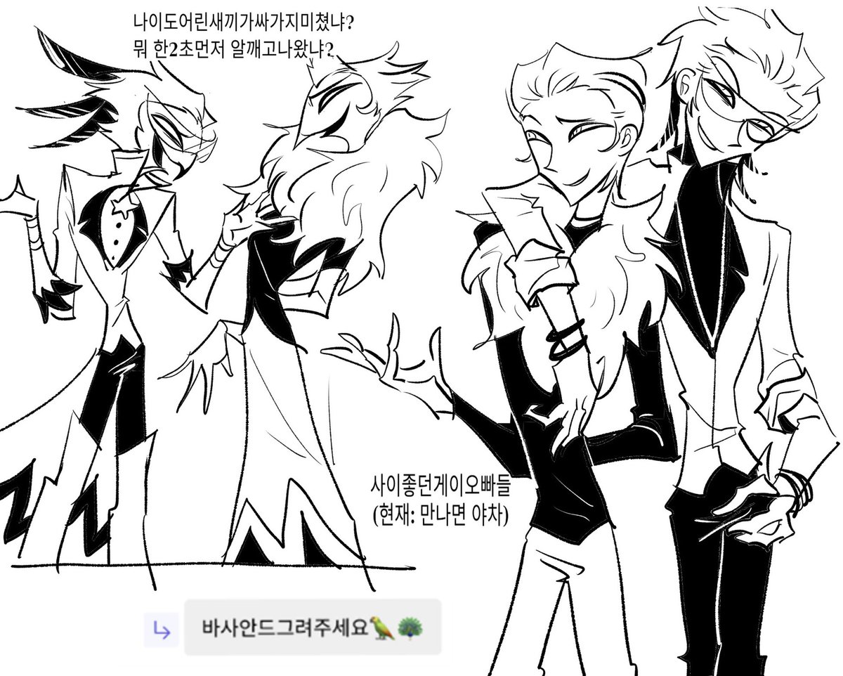 가데넬 tweet media