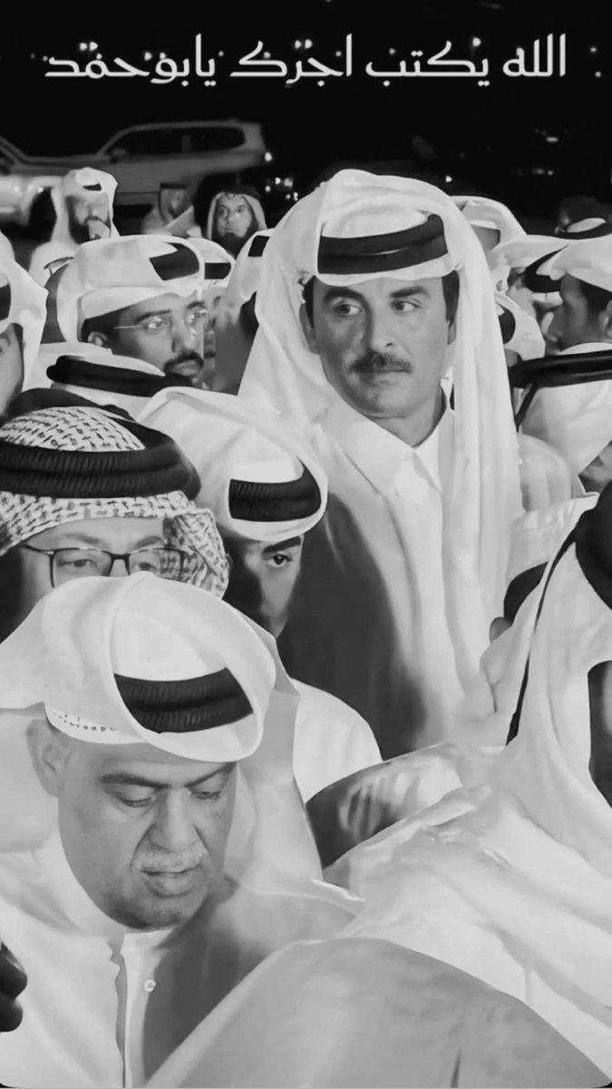 AlmarriAjlan's tweet photo. #شهداء_قطر 
#ان_لله_وانا_اليه_راجعون https://t.co/X0IinO3Pcf