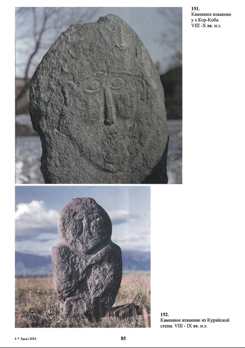 spirit of the urankhai 🌲 tweet media