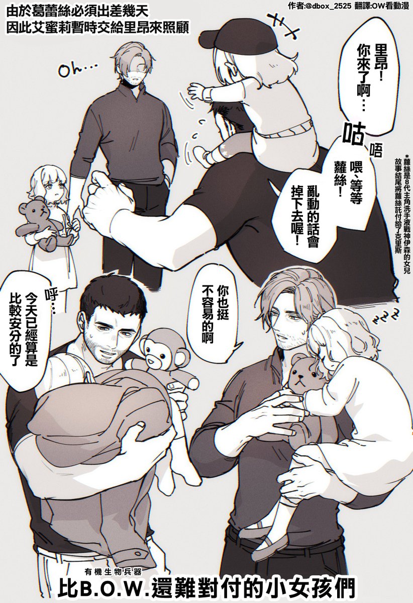 OW隨便翻 tweet media