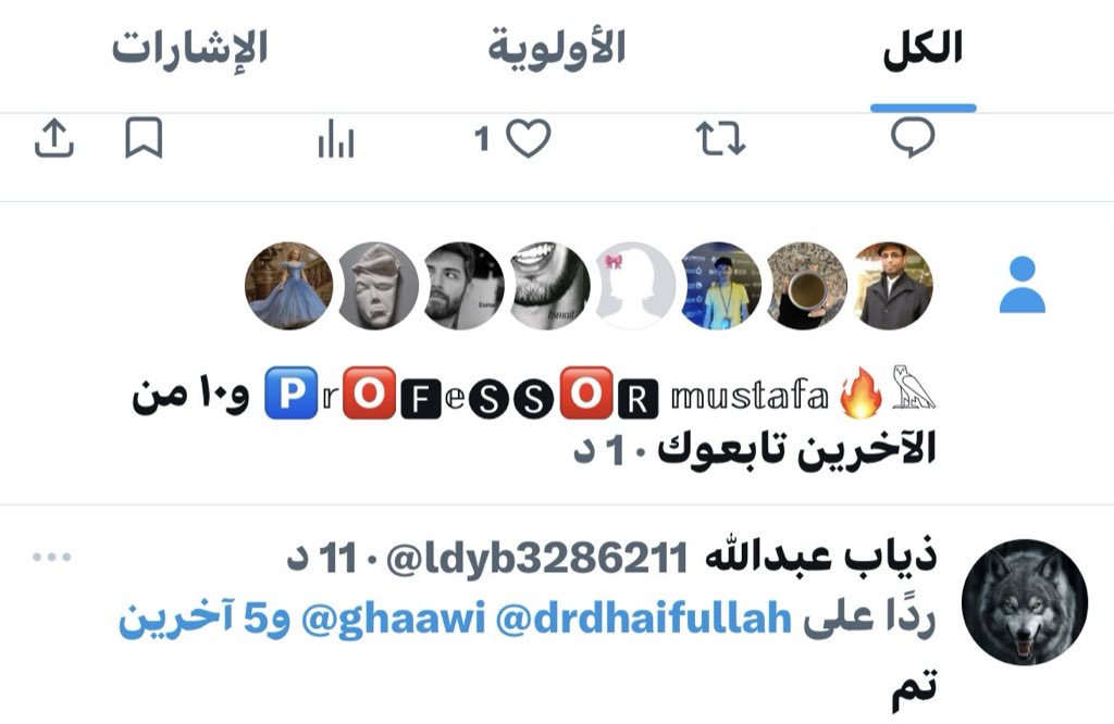 لزيادة المتابعين 👨🏻‍🤝‍👨🏾
اكتب تم  🤝 
تابعني  أتابعك 👀
المتابعة من الردود للجميع 
#بدايـــــــــــــــہ #بداية