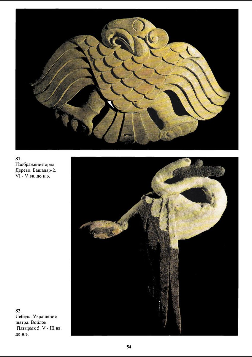 spirit of the urankhai 🌲 tweet media