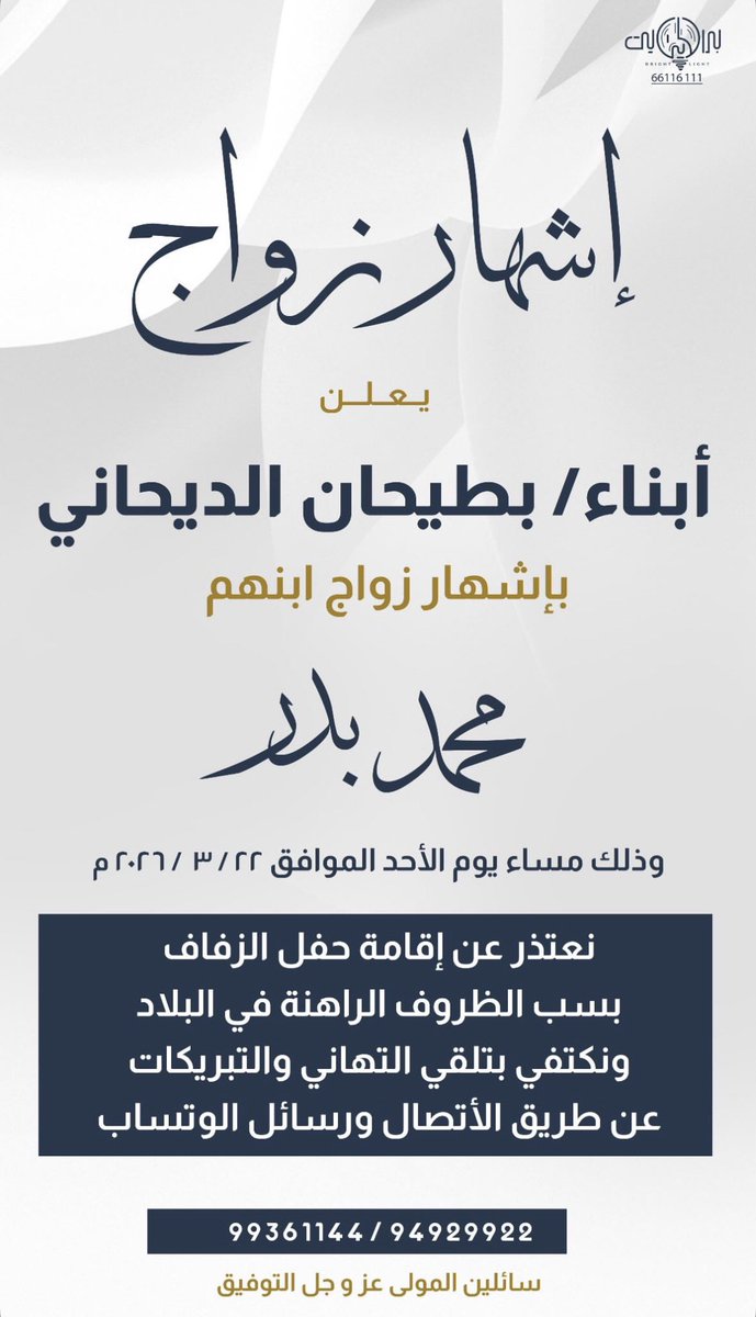 ملتقى العقوط tweet media