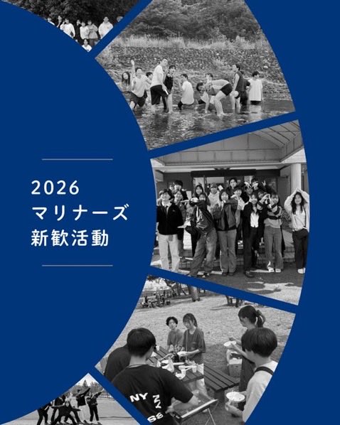 Mariners 横国テニスサークル tweet media
