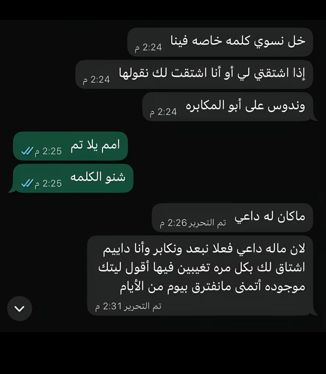 ‏خلود tweet media