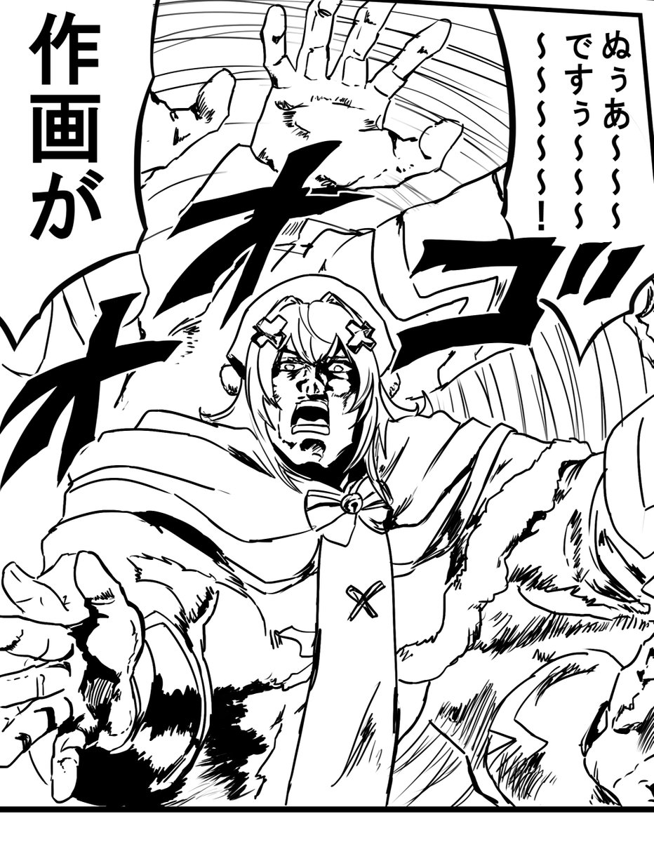 交流漫画で人様のキャラを 作画が したことがあります 