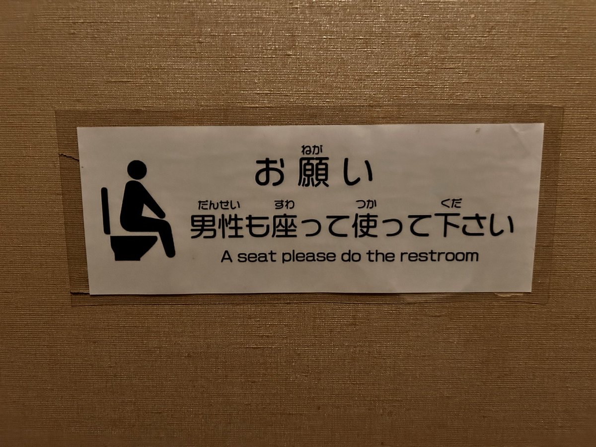 ダイナマイトマンダム tweet media