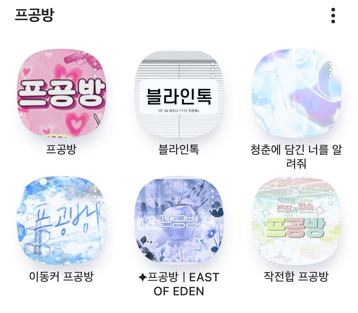 갈지 말지는 미지수