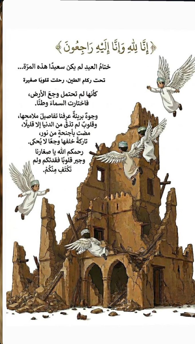 شذى الجابرية tweet media