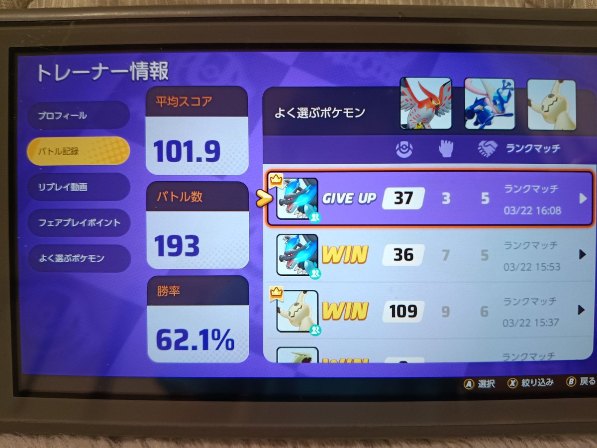 ゴインムル tweet media