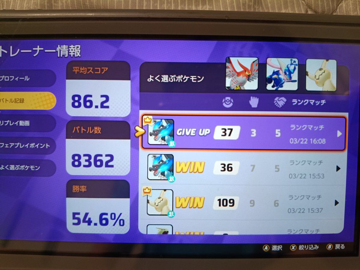 ゴインムル tweet media