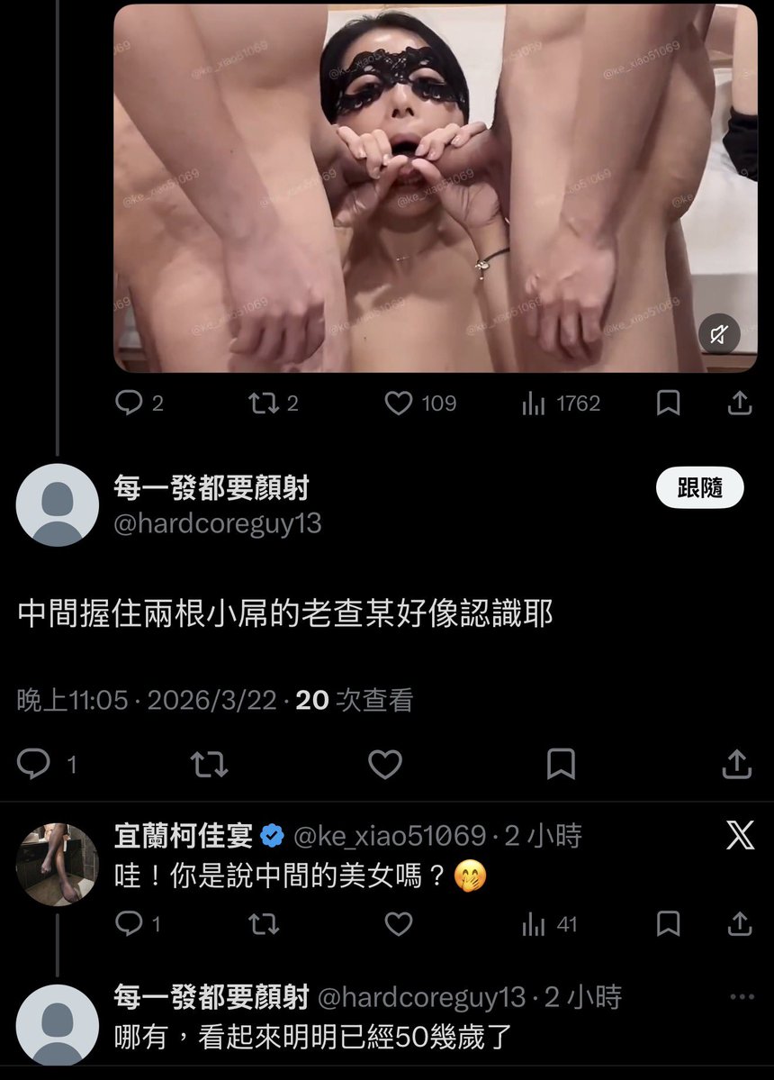 一字馬🩶Lara💋 tweet media