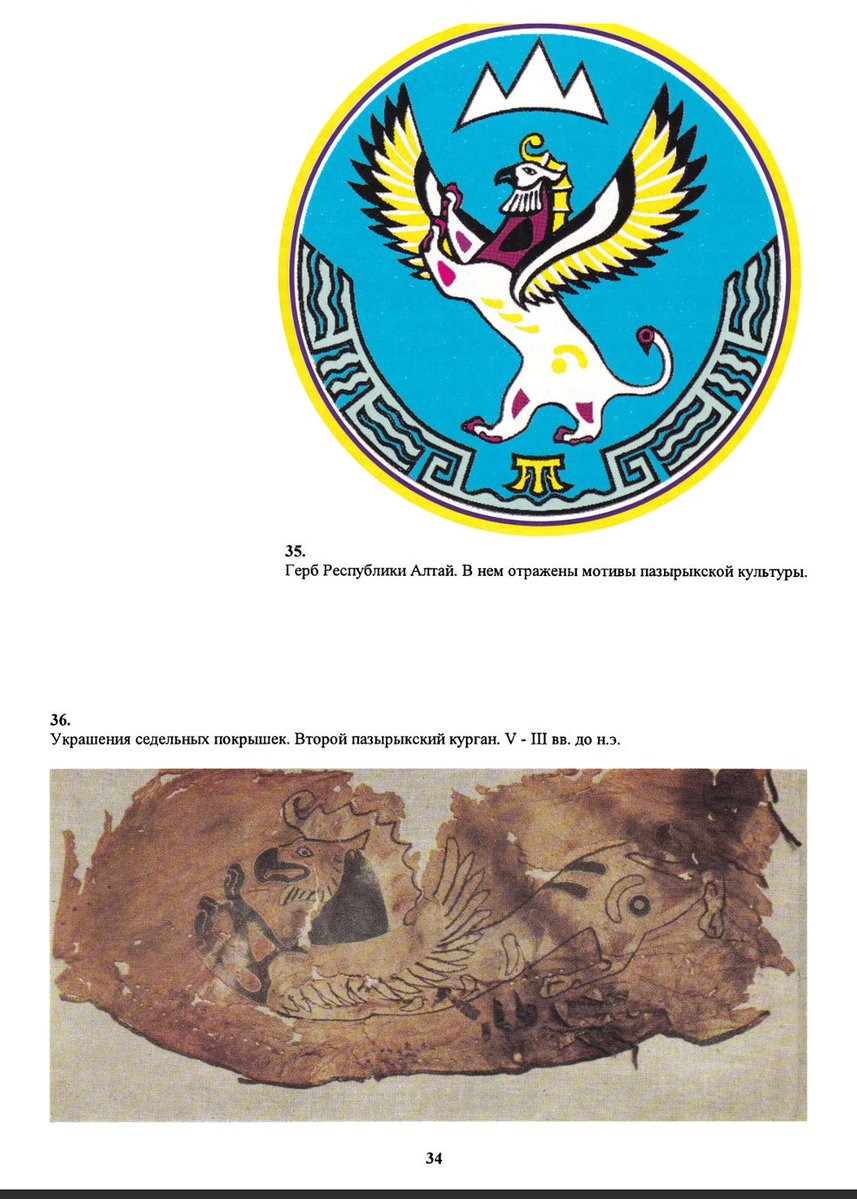 spirit of the urankhai 🌲 tweet media