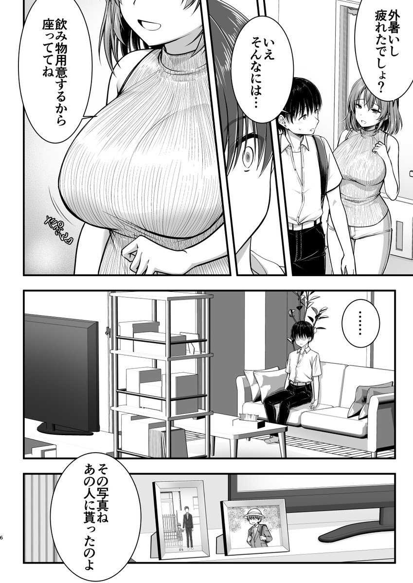 しげみや@樹宮匡平 tweet media