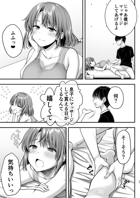 7/8 