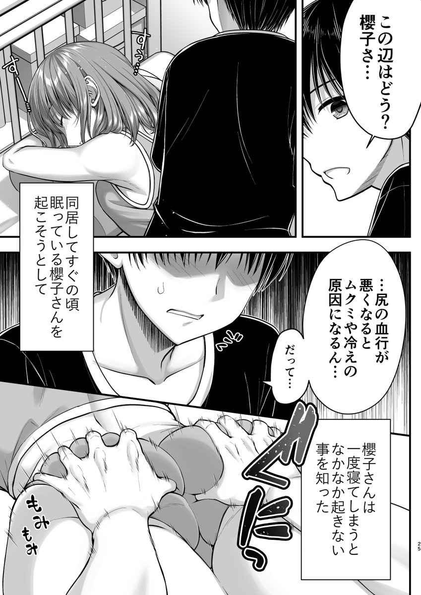 しげみや@樹宮匡平 tweet media