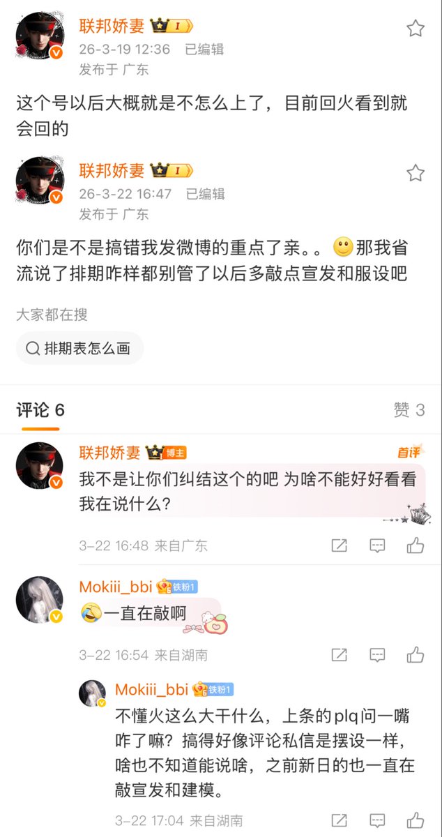 无氪掏一夜伥虾周99不88 tweet media