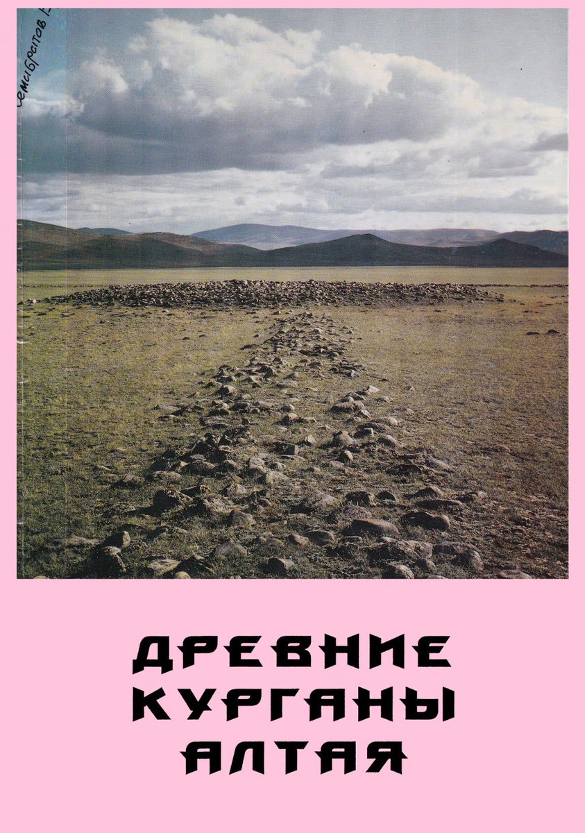 spirit of the urankhai 🌲 tweet media