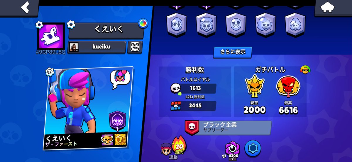 くえいく tweet media