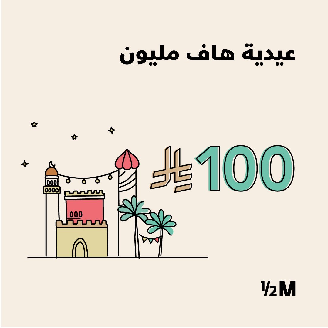 Mahroos Salman tweet media