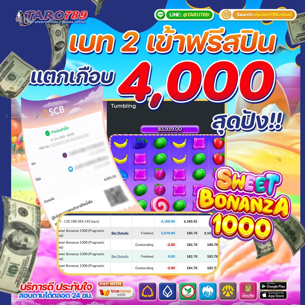 ไม่ได้ดึง มันตึงเอง‼️‼️
ฝากง่าย 💹 ถอนไว ♻️ การันตีความชัวร์ ✅

vip.taro789.cloud/aff/taro0002
LINE❇️:<a href="/taro789/">タロ</a> 
#ทุนน้อยแตกง่าย #เครดิตฟรี  #ทาโร่789
