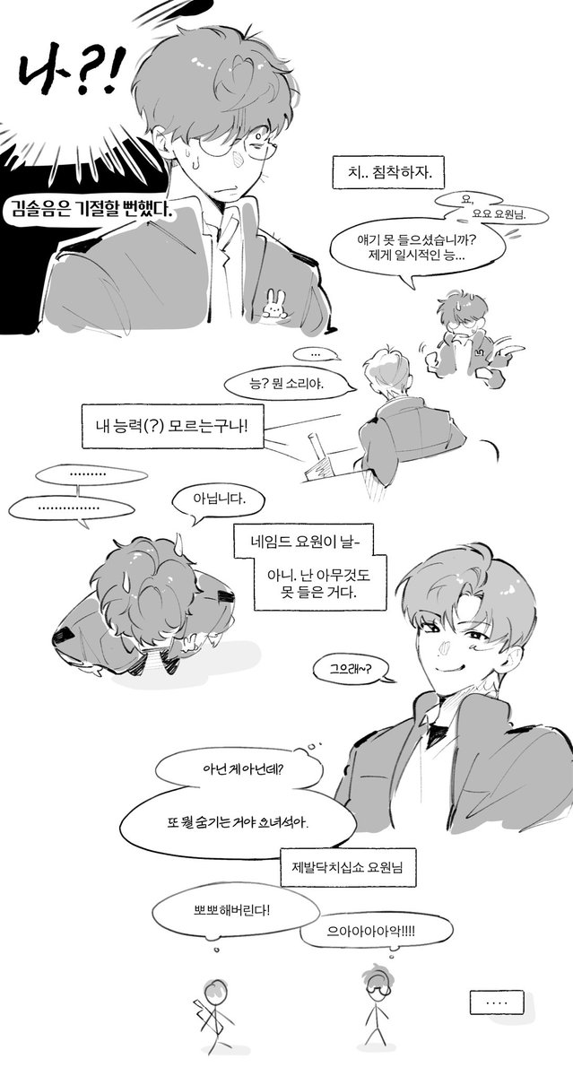 한양 사는 김서방 tweet media