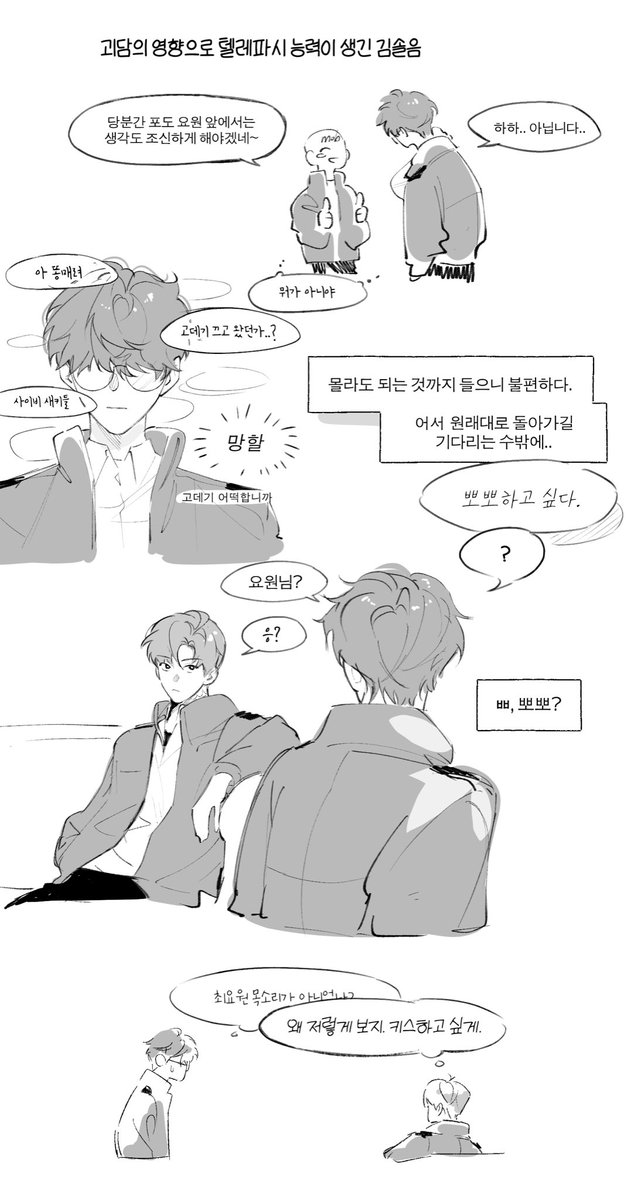 한양 사는 김서방 tweet media