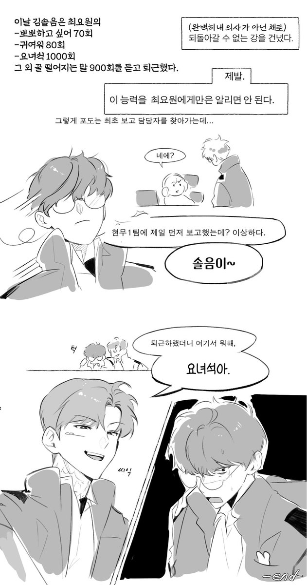 한양 사는 김서방 tweet media